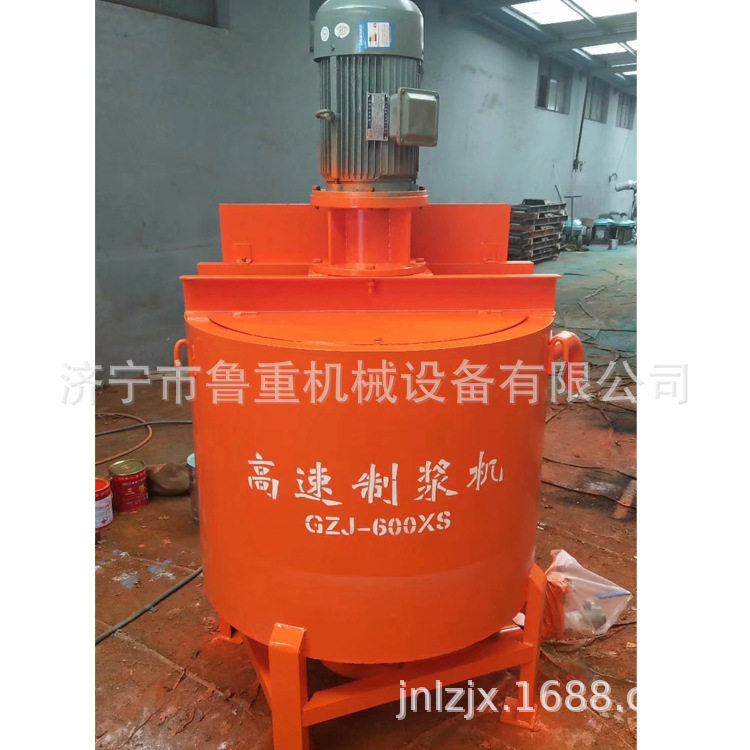 厂家生产600型快速制浆机 水泥浆高速制浆机搅拌机认购金