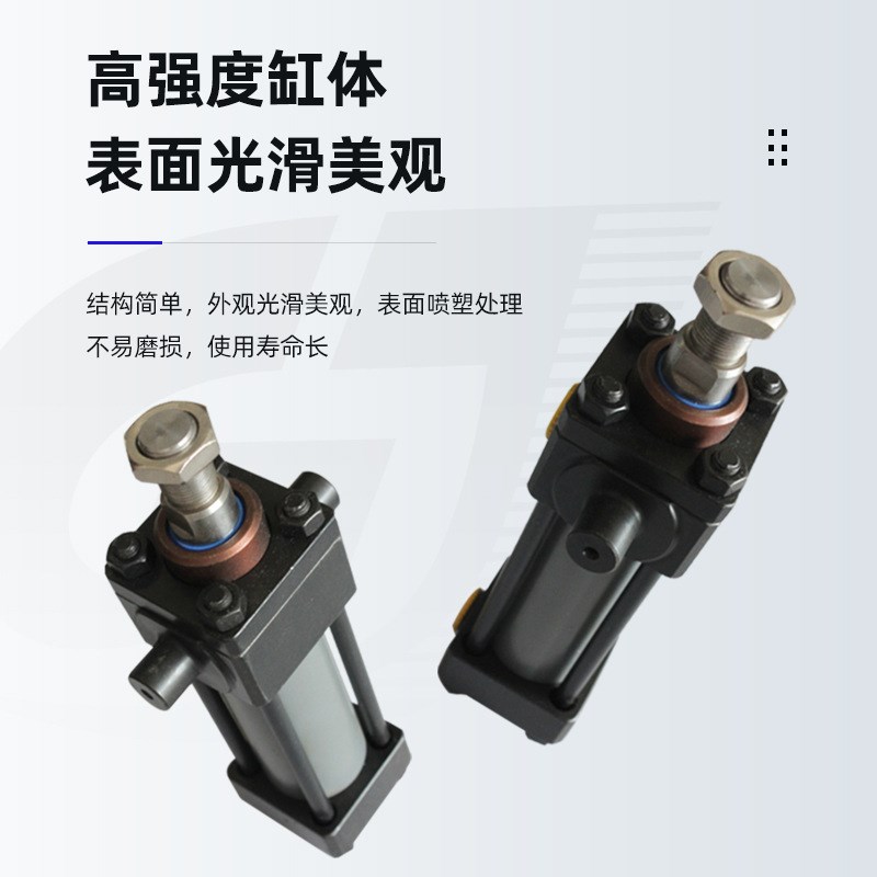 前摆轴安装方式拉杆油缸 专业缓冲可调四拉杆形式油缸液压缸