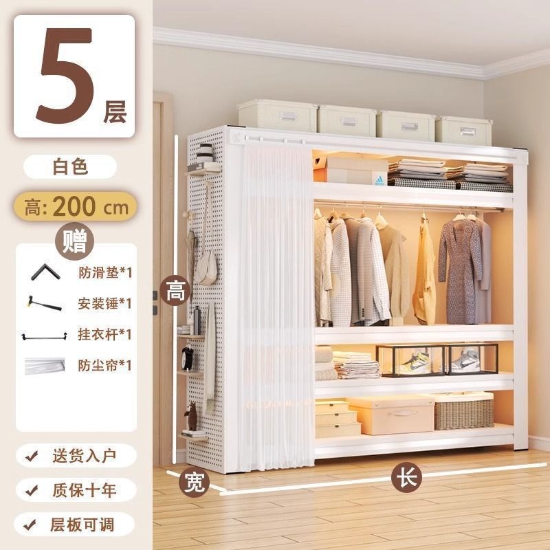 衣帽架洞洞板挂衣架家用卧室新款落地式衣柜金属铁艺开放式收纳架