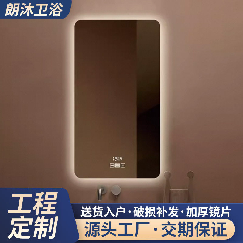 跨境智能镜子触摸屏发光方形浴室镜卫生间壁挂led带灯感应防雾镜