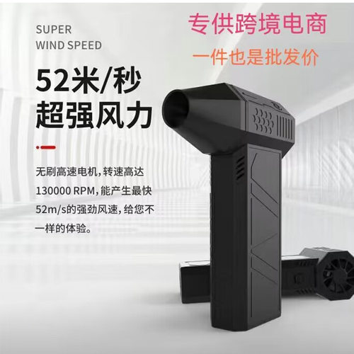 X3无刷工业吹尘涡轮风扇