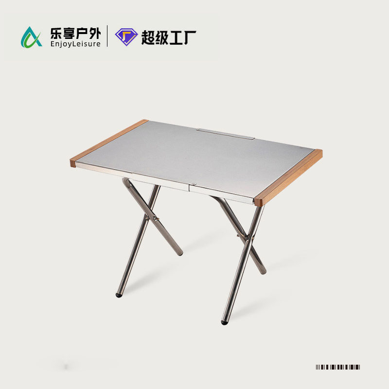 乐享户外便携折叠不锈钢露营桌