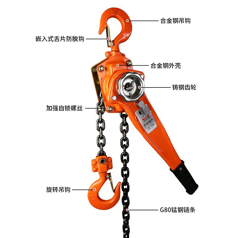 手扳葫芦手动手摇吊机手板拉紧线0.5T1T2T3T6T9T起重斜拉拉紧器