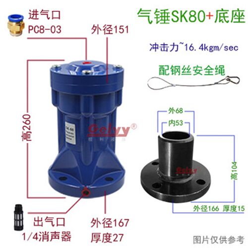 SK/AH40/60/80料仓管道冲击空气锤振动器小型连续粉尘气动敲击锤