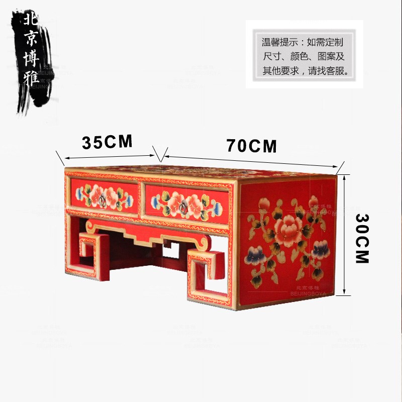 8V现代中式榻榻米桌子窗台飘窗小茶几创意家用轻奢炕桌客厅艺术矮