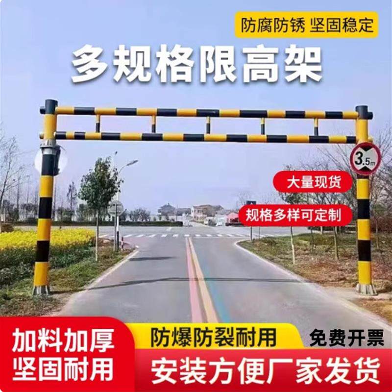 湖南热镀锌道路限高架龙门架活动式限宽门架交通护栏道路警示设备