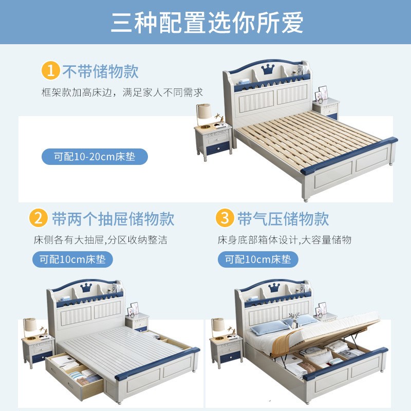 儿童实木双人床男孩学生现代简约女孩公主床多功能储物小孩单人床