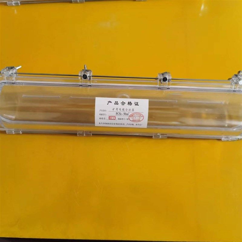 矿用电缆冷补器冷补胶模具电缆破损修补专用冷补模具8-50mm直径