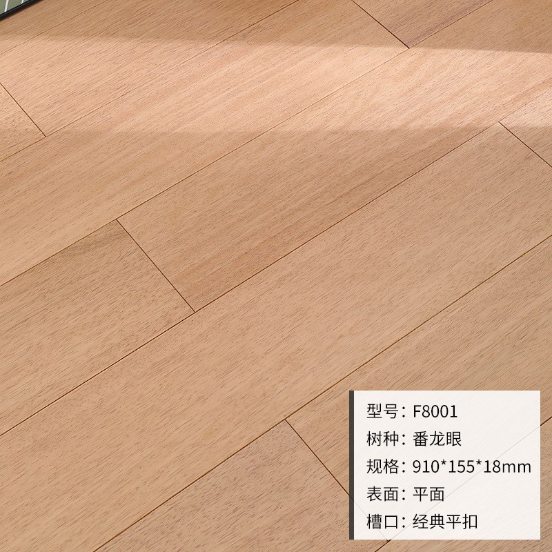 纯实木地板番龙眼冷灰色仿古橡木纹进口原木卧室环保直销家用
