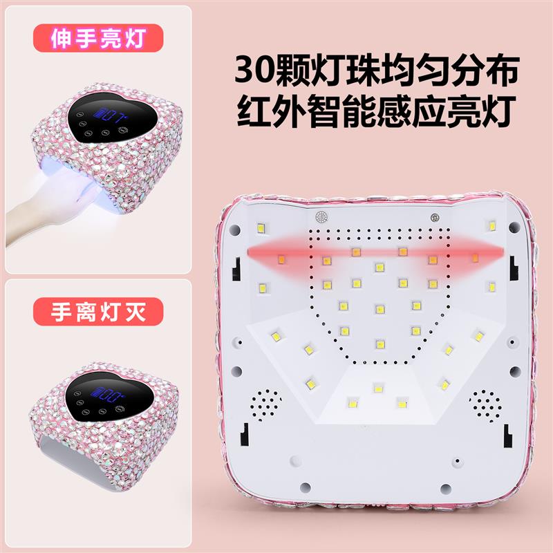 爆款贴钻无绳充电美甲灯光疗机72W大功率无线美甲机光疗烤灯