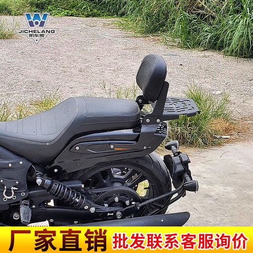 肌车狼摩托车靠背尾架尾翼改装
