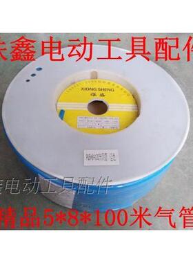 PU管空压机配件 5*8气管100米空压机气管气泵010010