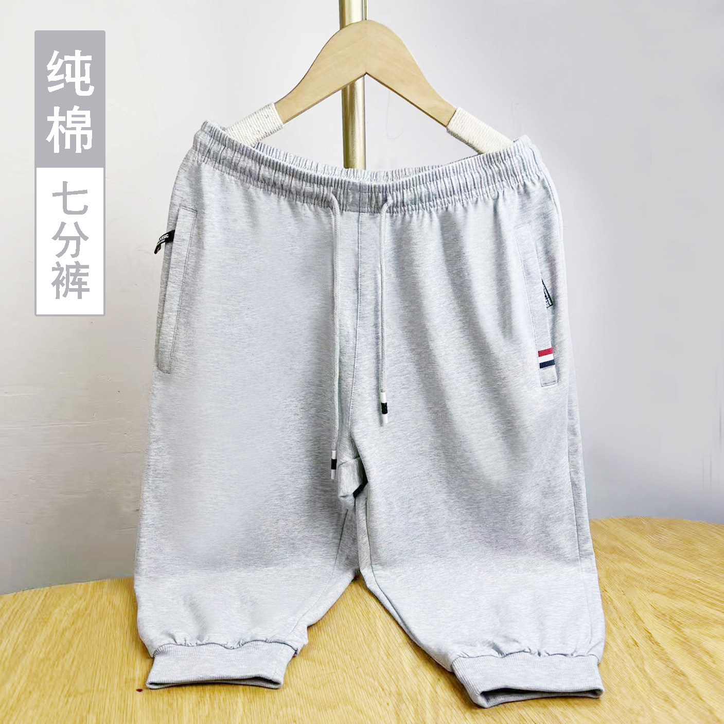 纯棉束脚七分裤女宽松胖妈妈短裤