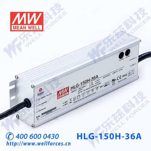 明纬36V LED电源150W HLG-150H-36A 4.2A可调+36V恒压防水7年质保