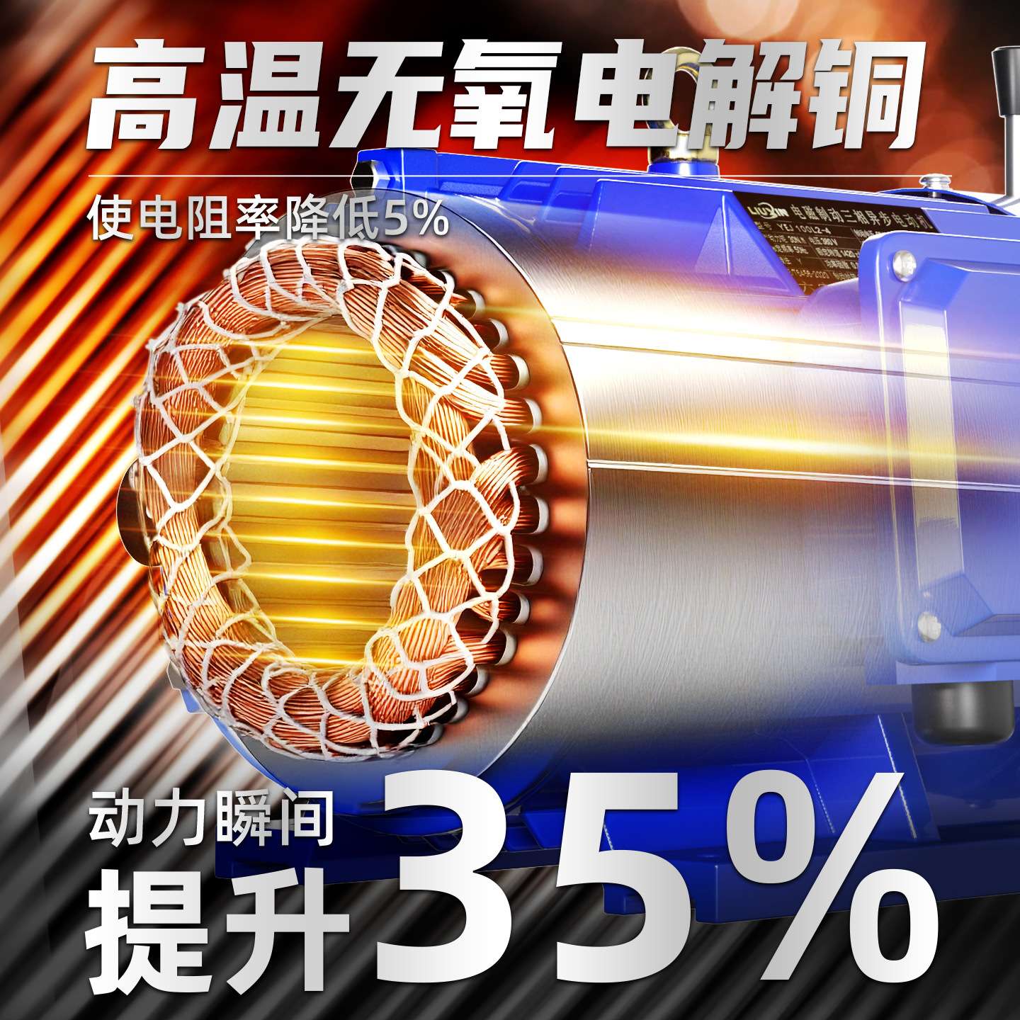 YEJ电磁制动电机三相异步电动机380V带刹车铜线马达带抱闸机械
