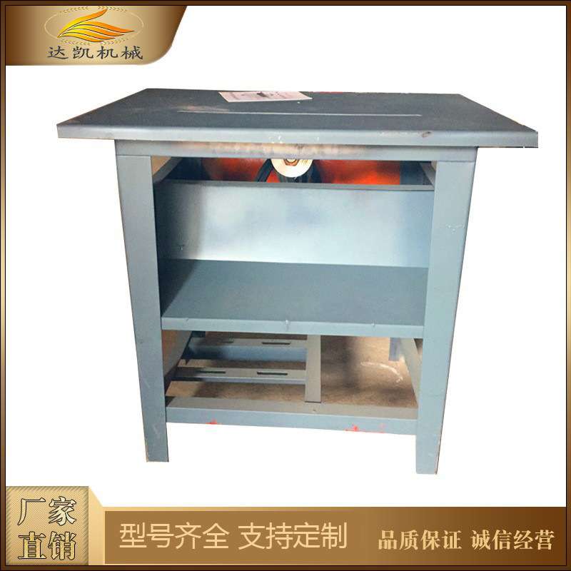 达凯机械 厂家直供无尘锯 小型推台锯精密锯多功能家用台式电锯
