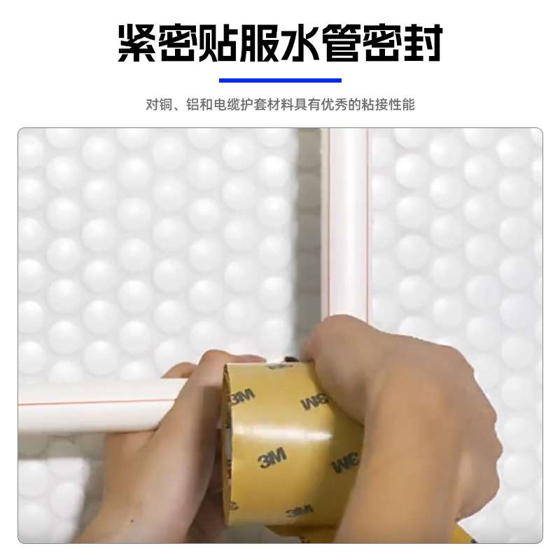 3M2228防水绝缘胶带电气通讯密封自粘胶带防漏电工 现货3M