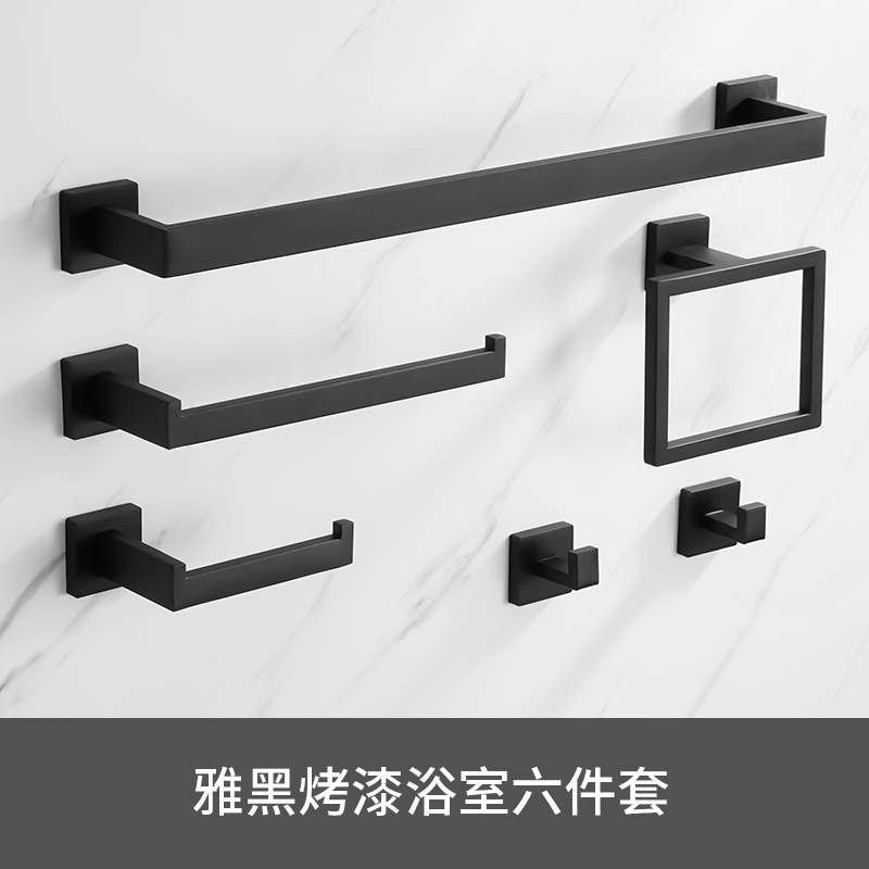 跨境浴室挂件套装不锈钢毛巾杆毛巾架纸巾架挂钩方管浴巾架配套件