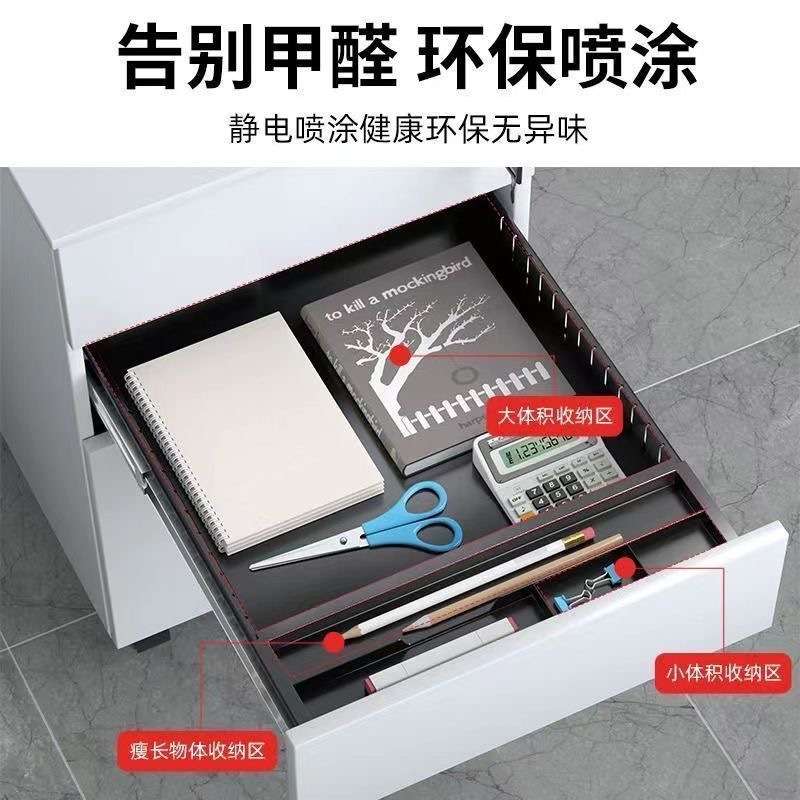 办公桌下活动柜带轮子三抽矮柜带锁钢制储物收纳抽屉柜铁皮文件柜