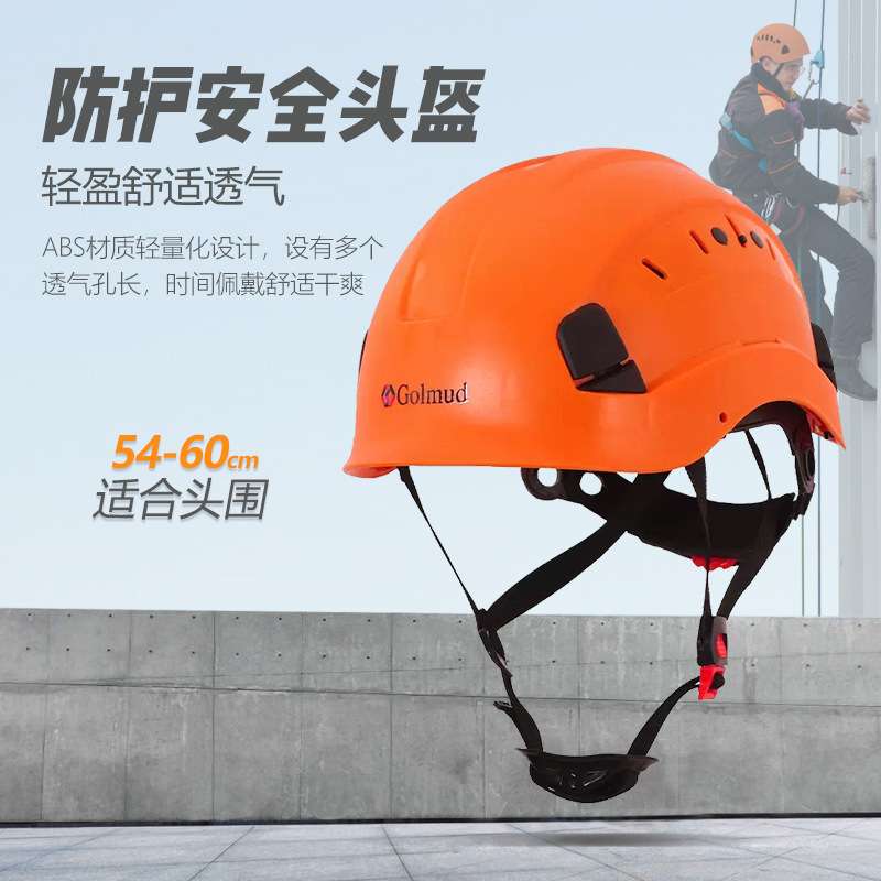 哥儿姆户外登山绳攀岩装备速降高空安全绳上升下降套装绳索RC6716