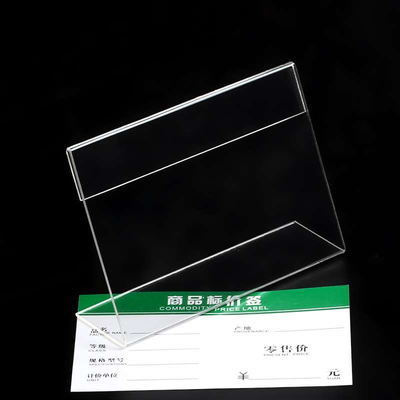 XYBP价格牌L型亚克力标签支架桌牌台牌台卡透明标价牌超市立式牌