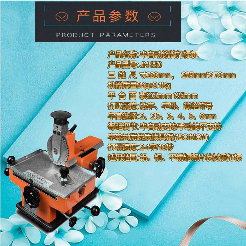 小型半自动铭牌打标机 手动打标机压字机 金属标牌刻字机