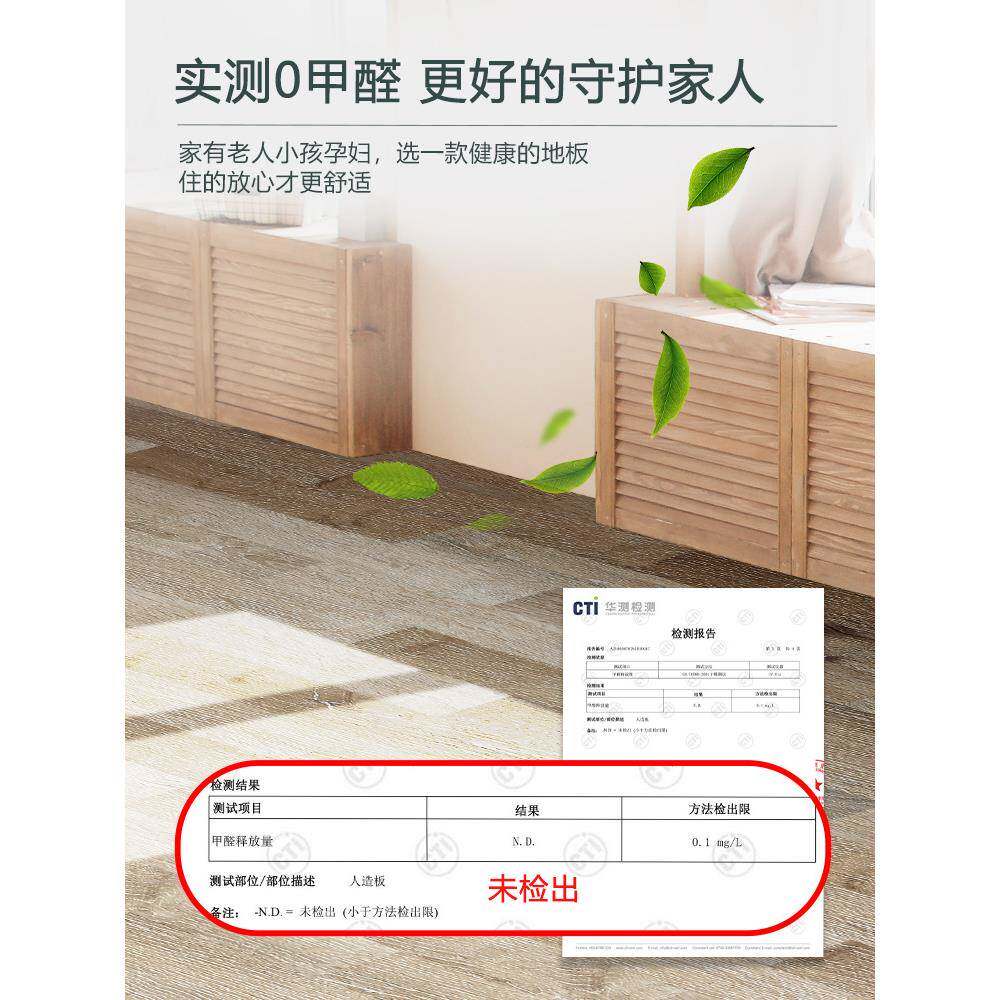 spc锁扣地板石晶塑胶料加厚pvc地板卡扣式木地板卧室石塑防水防霉