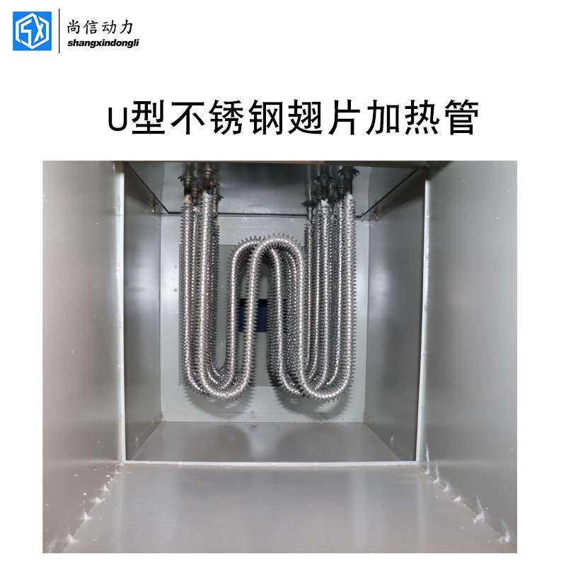 风道加热烘干机电加热器防爆风道式工业大功率蔬果工业大型烘干机