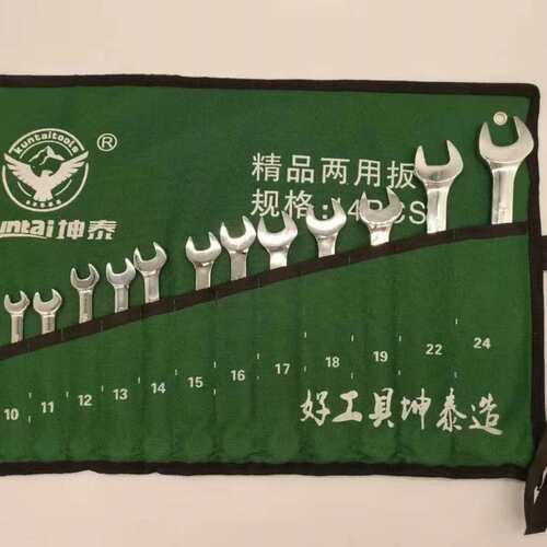 镜面两用扳手镀铬两用扳手抛光两用扳手两面两用扳手14件套两用