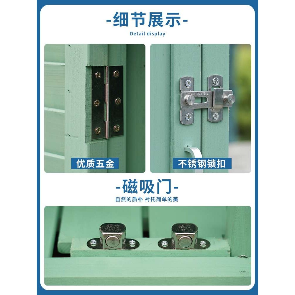 户外储物柜防腐实木柜子花园工具房庭院置物柜防水防晒阳台收纳柜