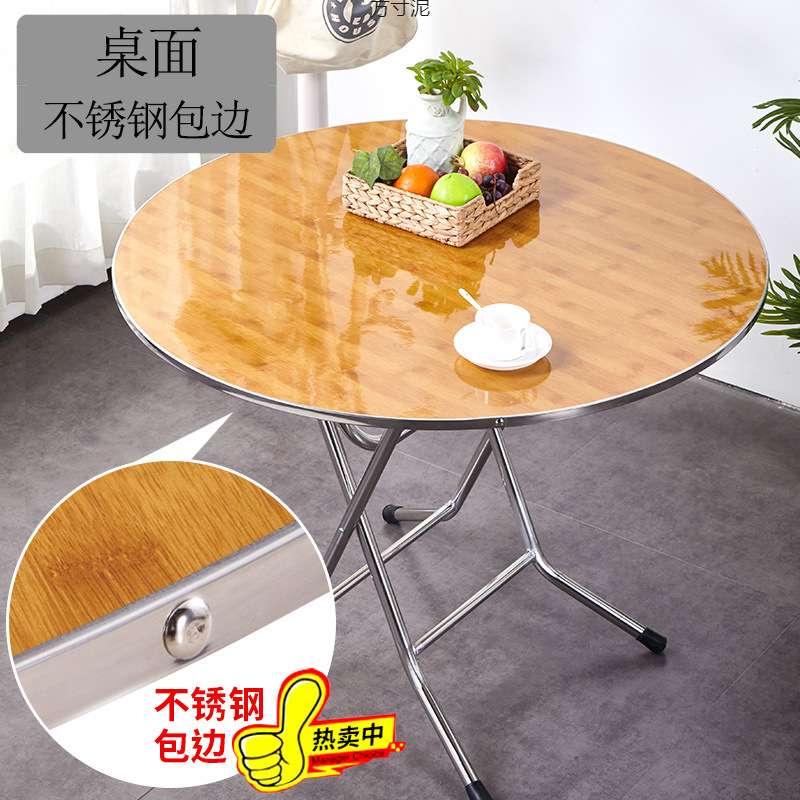 圆形简易折叠桌餐桌树脂多层板桌面大圆桌小户型家用餐馆乡村饭桌