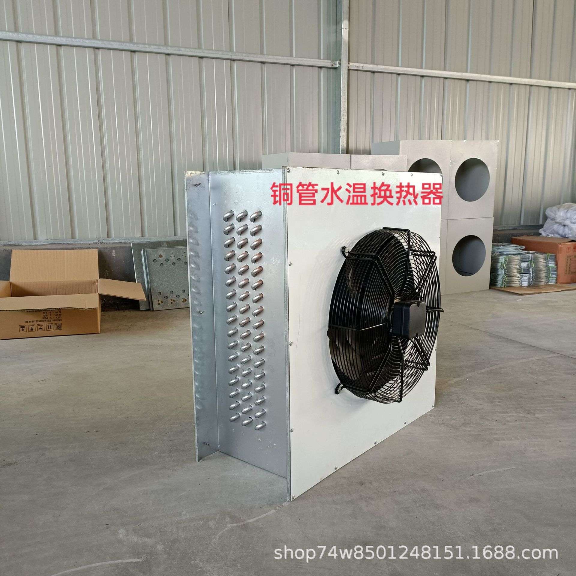 温室蔬菜大棚暖风机种植加温铜管水温换热器现代农业冬季增温设备