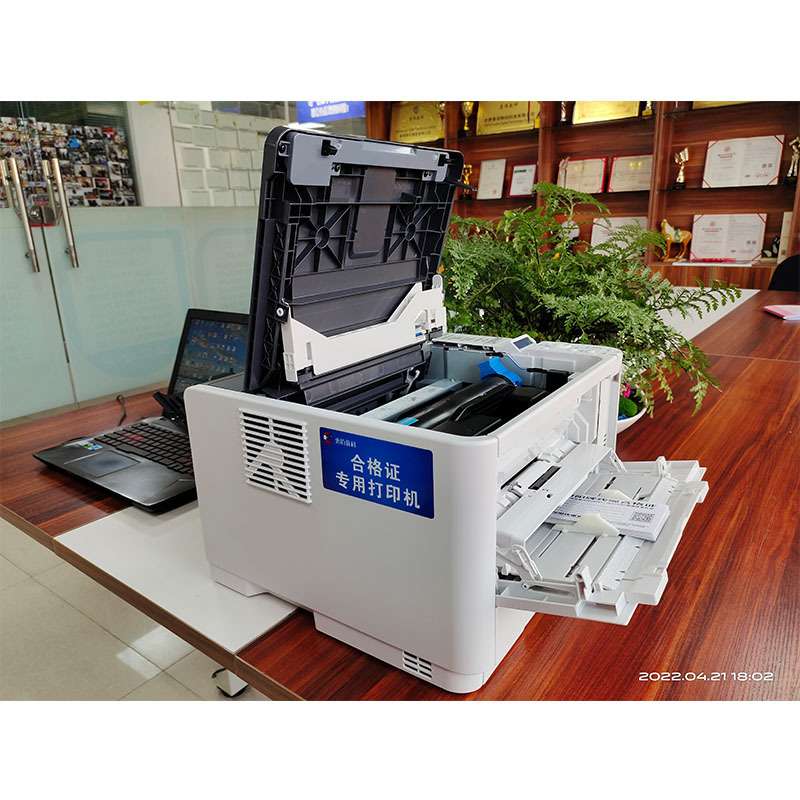 A4不干胶标签打印机 打印清晰防水耐刮 平进平出不卡纸
