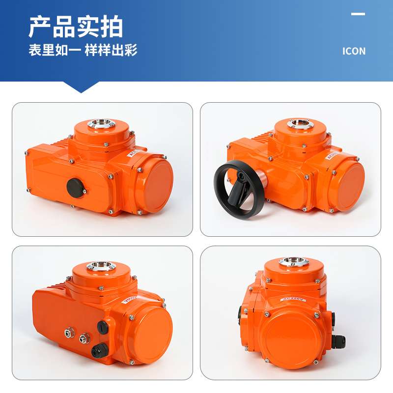树通精小型防水电动执行器 潜水型电动执行机构装备