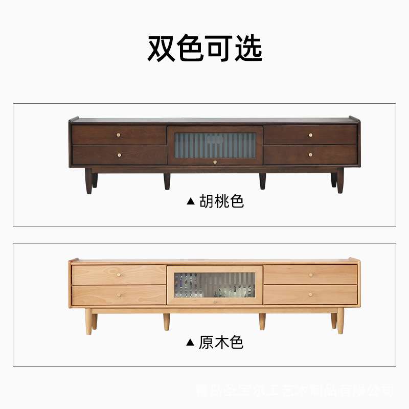 实木电视柜北欧轻奢现代储物柜简约客厅小户型家用地柜榉木矮柜子