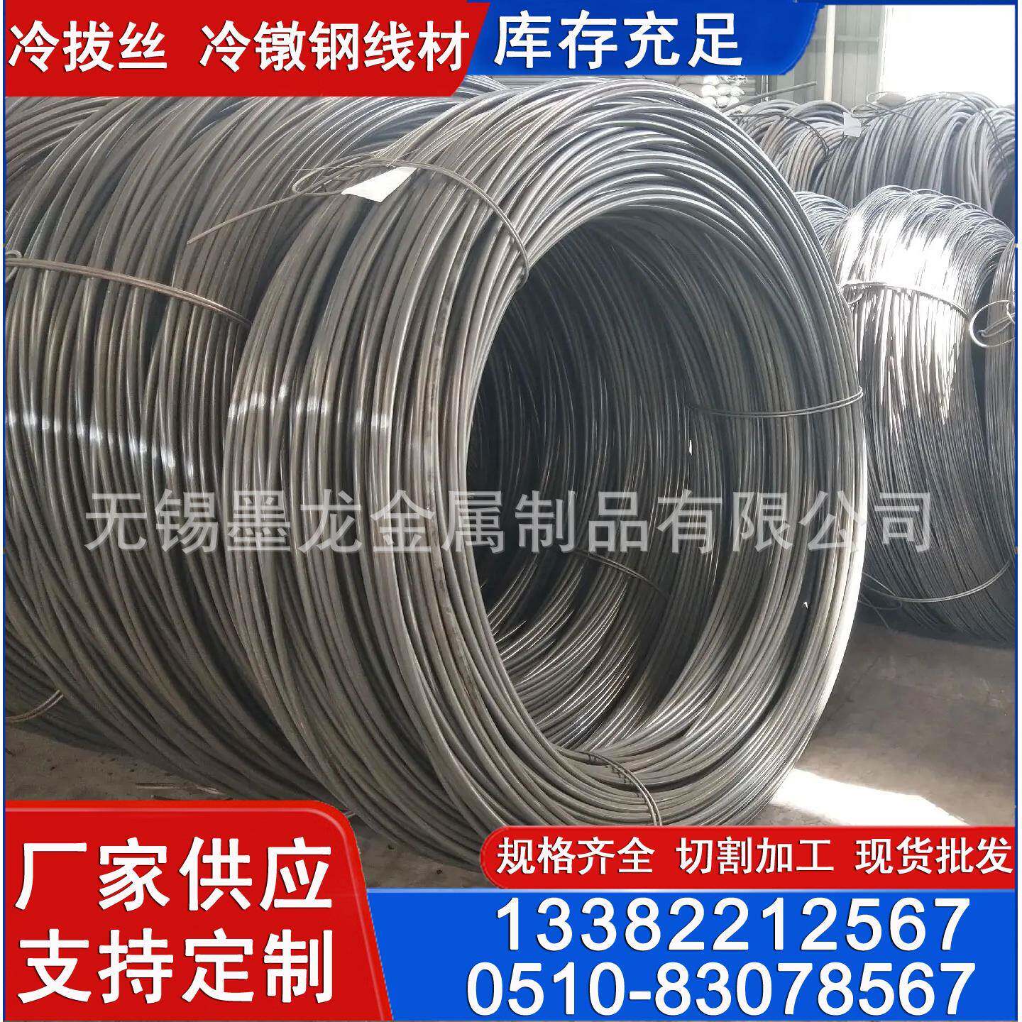 20MnTiB冷镦钢线材 20CrMnTi盘圆钢线 6.5-20mm热轧圆盘条现货