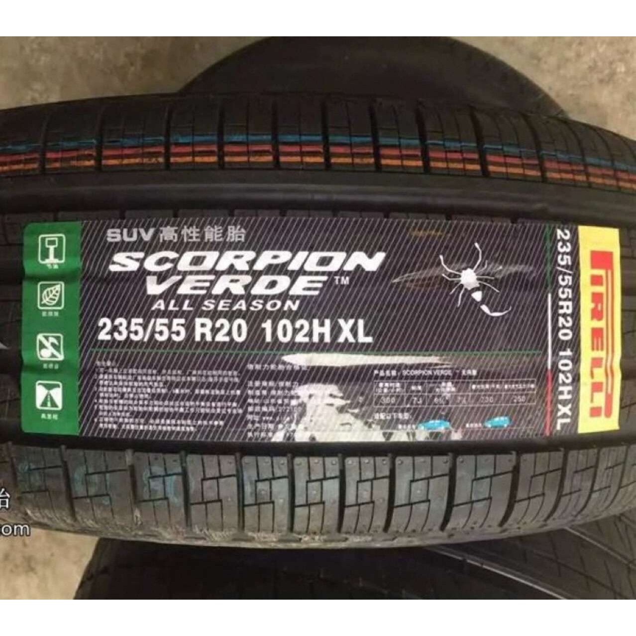 倍耐力轮胎235/55R20 102W SCORPION VERDE AS 蝎子 轮胎 SRX VV7