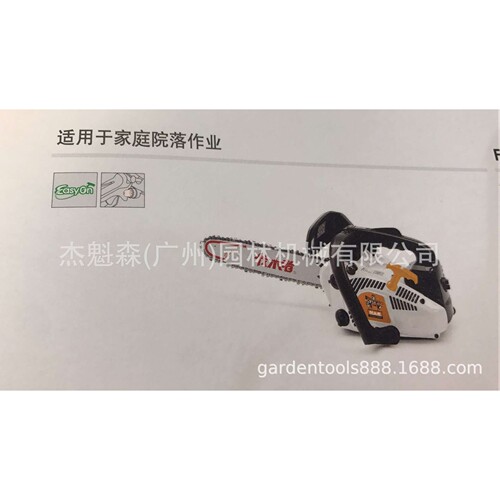 伐木者FM625/662伐木锯 汽油锯 家用电锯多功能砍树机