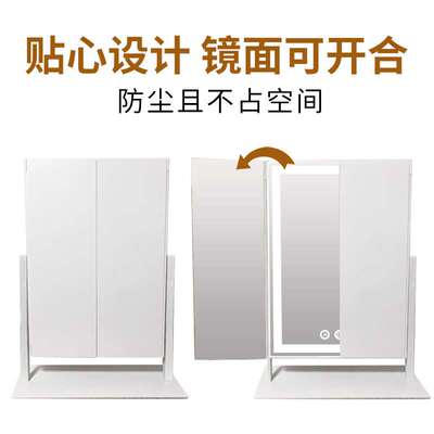 家用折叠化妆镜子带灯台式平面化妆镜led三折叠灯带款美妆镜