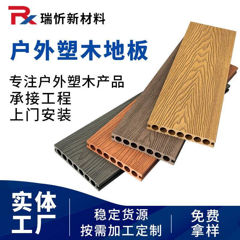 3D浮雕塑木地板 直纹条纹木塑地板 空中花园咖啡店餐厅室外铺装