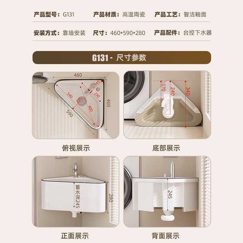 挂墙式三角拖把池新款陶瓷墩布池家用壁挂转角阳台洗拖布池拖地槽