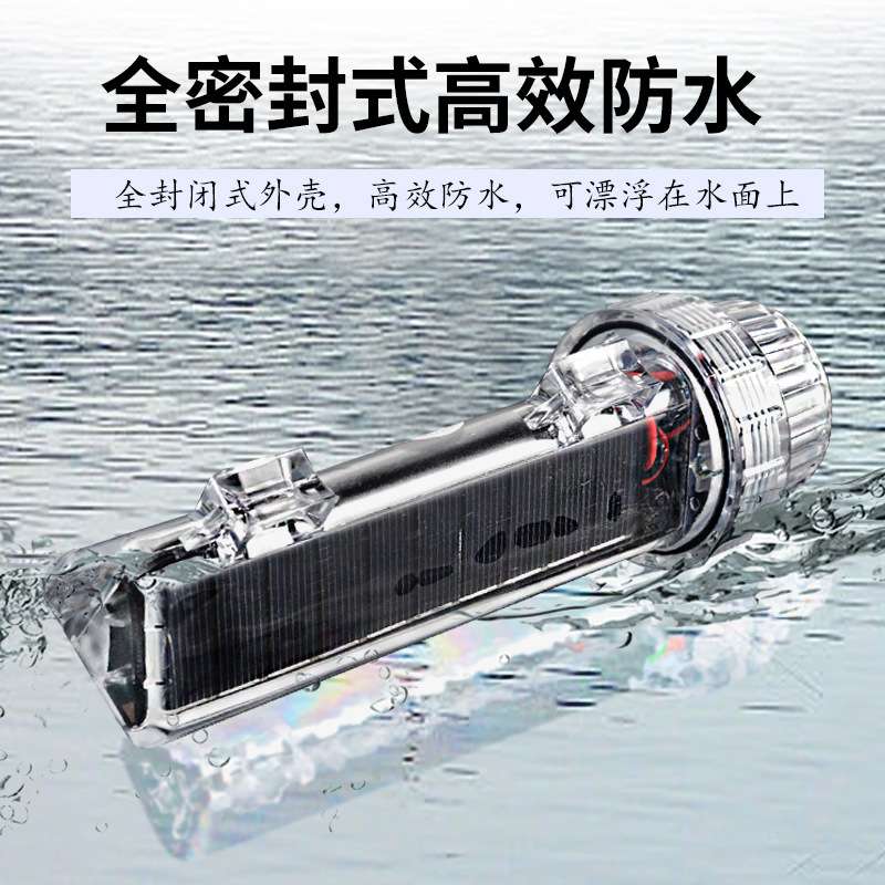 太阳能网标灯船用信号灯施工警示闪光灯渔网标记灯户外三色爆闪灯