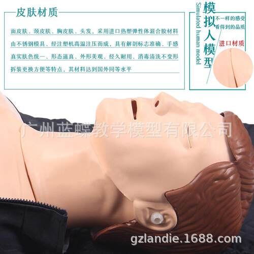 CPR490高级全自动电脑心肺复苏模拟人急救训练假人体模型人工呼吸