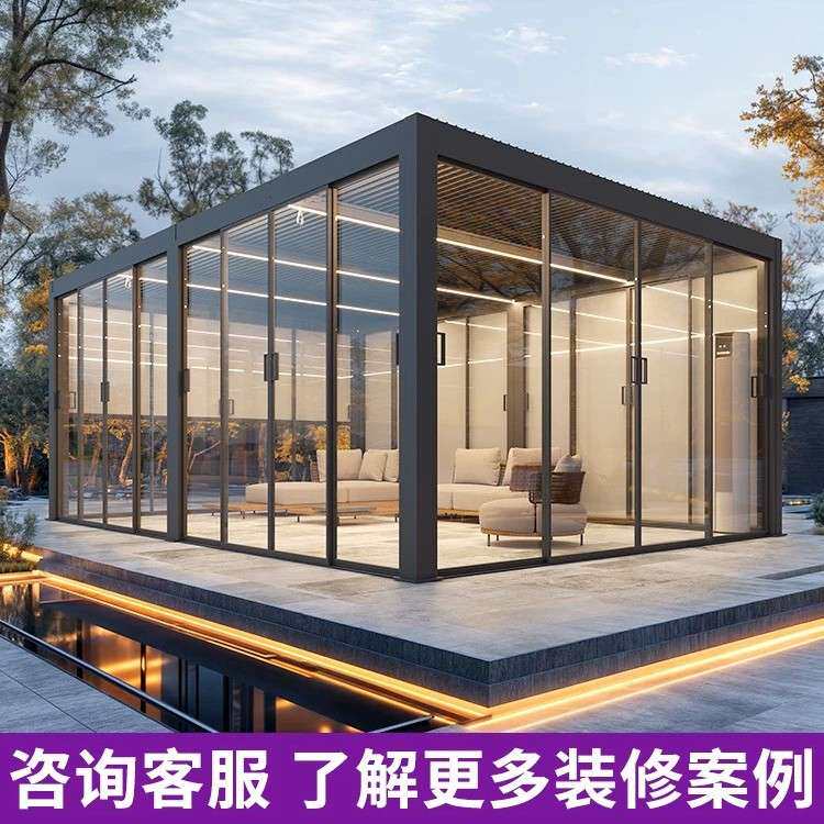 密封玻璃阳光房户外简易透明屋子庭院可住人凉亭铝合金拼接房子