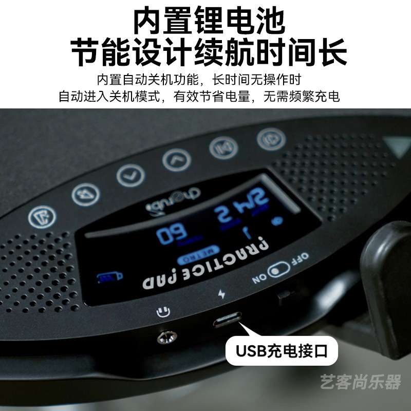 cherub小天使电子哑鼓垫DP-970静音练习器12寸打击垫架子鼓节拍器