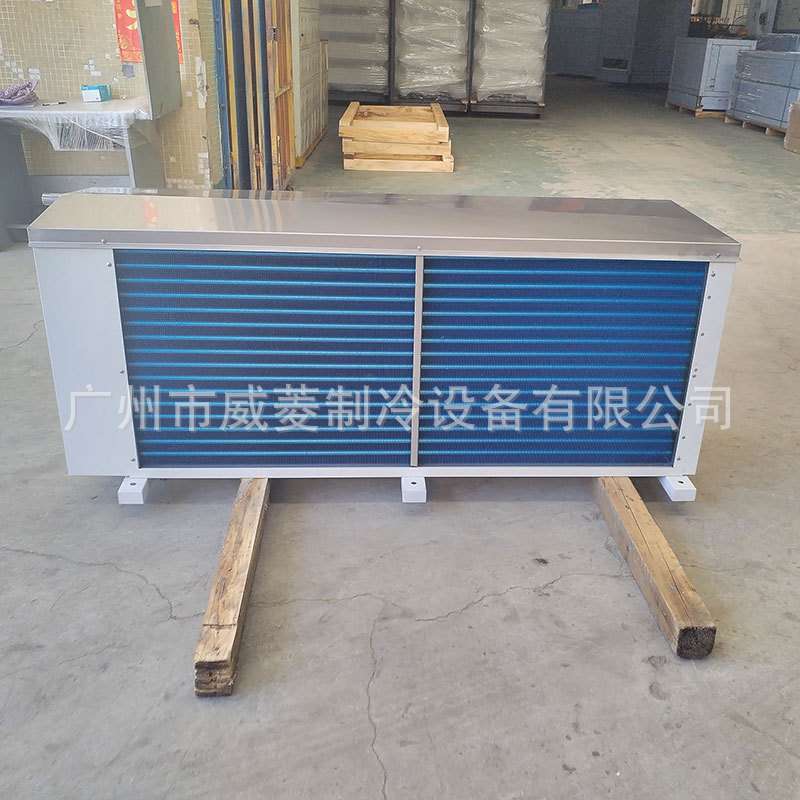 非标厂家充填式翅片冷凝器冰柜冷柜换热器展示套风冷干盘管冷凝器