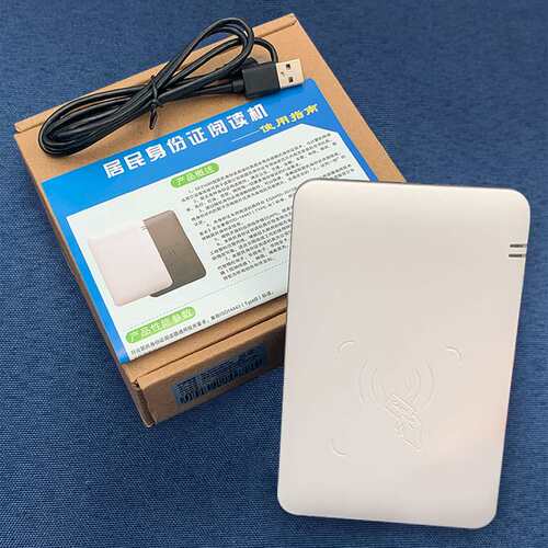 证卡打印快速制证系统彩色卡制作系统BL-SFZ1699U二代证阅读器