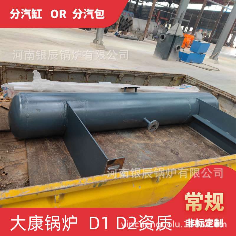 非标60m3空气储罐太康银晨锅炉厂φ1200分气缸直径700分汽缸分汽