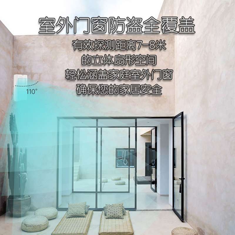 BLS-0132三鉴红外感应探头室外防水广角器探测感应红外有线防盗