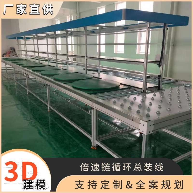 自动化回型循环差速链生产线 车载显示屏总装流水线 倍速链测试线